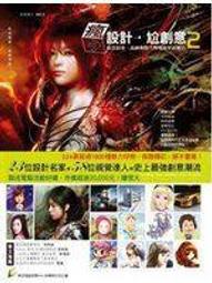 創意2串式~火鶴之舞珍珠玫紅毛球吊飾鑰匙圈 歷史價格詳細信息