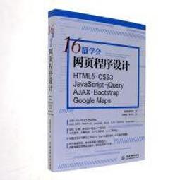 【大享】 學會Swift 4程式設計的21堂課&nbsp; 9789864767236 碁峰 ACL052600 450 歷史價格詳細信息