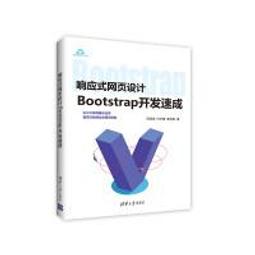 【大享】響應式網頁設計超強來襲!通用於平板.智慧型手機.電腦.電視的跨平台設計應用範例9789862018057 博碩  PG21348 450 歷史價格詳細信息