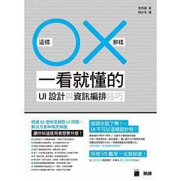 【大享】一行指令學Python:用機器學習掌握人工智慧(第2版)9786263284067全華0644301 520 歷史價格詳細信息