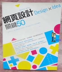 任選2本100《橘月：生靈血祭》ISBN:9862901721│明日工作室股份有限公司│蘇鐵 歷史價格詳細信息