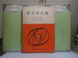 活水書房-二手書-大學用書-電子實習-電子電路實習-電機.電子群1-雙日文化-D2-366185 歷史價格詳細信息