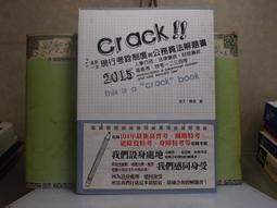 活水書房-二手書-大學用書-電子實習-電子電路實習-電機.電子群1-雙日文化-D2-366185 歷史價格詳細信息