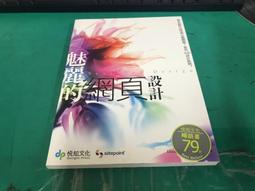 Jay的跑步筆記：矽谷工程師激勵上萬人的科學化訓練與生活哲學 歷史價格詳細信息