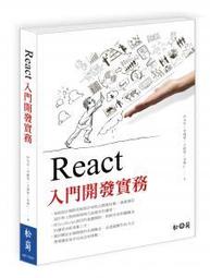 一本書入門《傷寒論》《溫熱論》兩大經典 / 入江祥史 著 歷史價格詳細信息