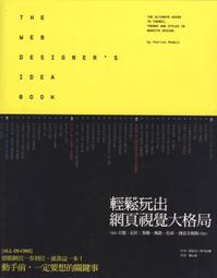 【一品軒】《鬼咒纏身》ISBN:9789866345074│春天│鍾靈│二手 歷史價格詳細信息
