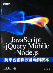 Jaca Script徹底剖析 歷史價格詳細信息