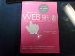 *【鑽石城二手書】AUTO CAD 2011 特訓教材 高階 巨匠電腦 原價550 附光碟 無劃記 歷史價格詳細信息