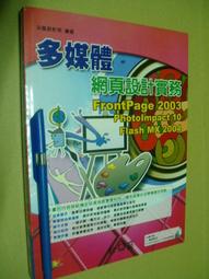 新媒介實驗室繪畫機器 郭靖雅 西南師範大學出版社 9787562180500 歷史價格詳細信息