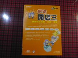 *【鑽石城二手書】AUTO CAD 2011 特訓教材 高階 巨匠電腦 原價550 附光碟 無劃記 歷史價格詳細信息