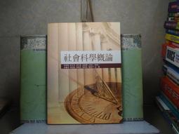 活水書房-二手書-大學用書-電子實習-電子電路實習-電機.電子群1-雙日文化-D2-366185 歷史價格詳細信息