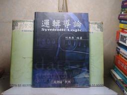 活水書房-二手書-大學用書-微電腦控制實習-陳天利-附光碟-台科大-D2-300317 歷史價格詳細信息