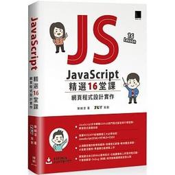 【大享】 精實AI｜新創企業如何運用人工智慧獲得成長 9789865026882 歐萊禮 A655 450 歷史價格詳細信息