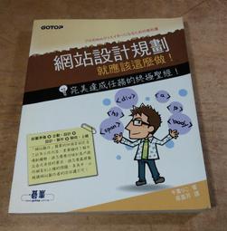 設計的極限與無限：從東方到西方，從自然物到人造物，探索自然、藝術和建築中的秩序之美與比例和諧/喬治．竇奇【城邦讀書花園】 歷史價格詳細信息