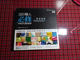 *【鑽石城二手書】AUTO CAD 2011 特訓教材 高階 巨匠電腦 原價550 附光碟 無劃記 歷史價格詳細信息