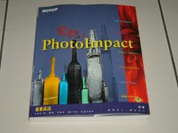 PhotoImpact 8.0-影像編輯-繁體中文-系統需求-Windows 歷史價格詳細信息