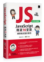 【大享】 精實AI｜新創企業如何運用人工智慧獲得成長 9789865026882 歐萊禮 A655 450 歷史價格詳細信息