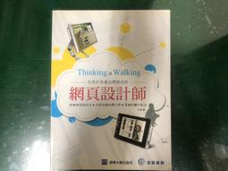 清華大學師生名錄資料彙編，1927-1949 / 蘇雲峰編撰　萬卷樓圖書 歷史價格詳細信息