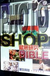 Bible Cross Charm Dangle Bead for Bracelet Cross 1 歷史價格詳細信息