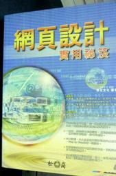 網頁書寫新文體―跨界交流「快譯通」Alternative Web Textual Writing: Effective Communication Across Bo 歷史價格詳細信息