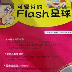 郭淑姿日記（一）/ 臺史所 歷史價格詳細信息