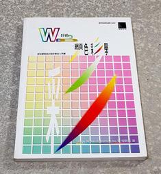 網頁書寫新文體―跨界交流「快譯通」Alternative Web Textual Writing: Effective Communication Across Bo 歷史價格詳細信息