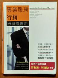 行銷專案管理知識體系 歷史價格詳細信息