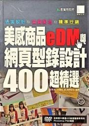 現貨好書》山裏食：以食為引，走進高雄山間廚房 歷史價格詳細信息