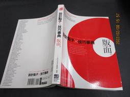 2010年版 Motochamp SS1/32mile直線加速賽紀念T恤 歷史價格詳細信息