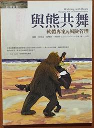 《經濟新潮社》避稅天堂(全1冊)橘玲【頭大大-推理小說】甲07◎CC2 歷史價格詳細信息