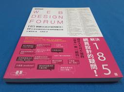 【心安齋】《星火燎原》飢餓遊戲2│蘇珊柯林斯│大塊文化│F3 歷史價格詳細信息