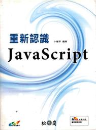 重新認識Vue.js：008天絕對看不完的Vue.js 3指南【金石堂】 歷史價格詳細信息