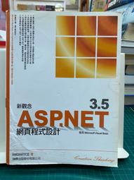 ASP.NET 3.5網頁程式設計 ISBN:978-442-592-1 新觀念 歷史價格詳細信息