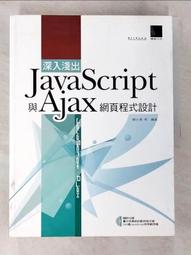 【露天書寶二手書T2/網路_EGC】創意網頁設計_編輯部編企 歷史價格詳細信息