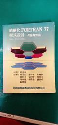 結構洞：面對超連結複雜世界的簡單規則_大石商城 國家地理 歷史價格詳細信息