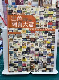 大量二手 雅舍育樂 電動搖搖馬 電動遙遙馬 小木馬 種類數十種 歡迎來電洽詢 歷史價格詳細信息