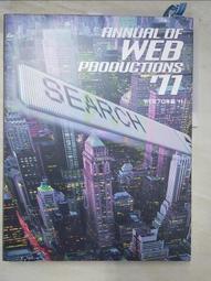 【露天書寶二手書T8/網路_E47】沒搞錯！舊網頁轉移成HTML5&amp;CSS3就是這麼簡單_EBISUCOM 歷史價格詳細信息