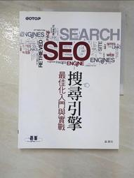 【露天書寶二手書T9/網路_KN1】設計好網站的黃金準則_張亮, JakobNielse 歷史價格詳細信息