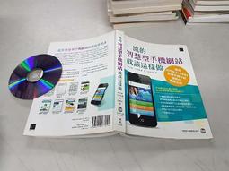 附光碟 這樣的簡報設計才吸睛: 活用100種設計範本來營造專屬風格與打動人心  李太火/ 李慧眞 博碩 無劃記 V142 歷史價格詳細信息