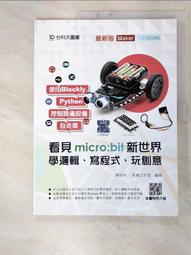 【MIPRO】最新二代肩掛式藍芽無線喊話器(MA-100代替MA-100SB) 歷史價格詳細信息