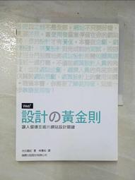 【露天書寶二手書T5/網路_I57】超圖解 Arduino 互動設計入門(第3版)_趙英傑 歷史價格詳細信息