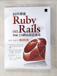 《學會網站互動程式設計ASP---絕版》ISBN:9572043005│電腦人│陳姵妤│九成新 歷史價格詳細信息
