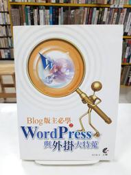 {雅舍二手書店D} 達文西密碼 I 丹布朗著 I 時報出版 歷史價格詳細信息