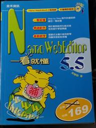 Namco 5-in-1 Arcade Classics 2003 Plug n Play TV Game Joystick 歷史價格詳細信息