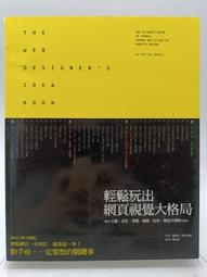 【月界1S2】碧血劍 1：金劍鐵盒－新修文庫版袖珍本．四版．自有書（絕版）_金庸_遠流_碧血劍（一）　〖武俠小說〗CKK 歷史價格詳細信息