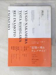 【露天書寶二手書T5/網路_I57】超圖解 Arduino 互動設計入門(第3版)_趙英傑 歷史價格詳細信息