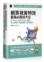 JS強制式混凝土攪拌機絞葉絞刀葉片襯板護板攪拌臂 歷史價格詳細信息