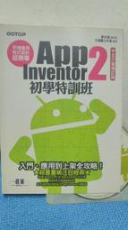 Inventor 3D 電腦輔助設計寶典 歷史價格詳細信息