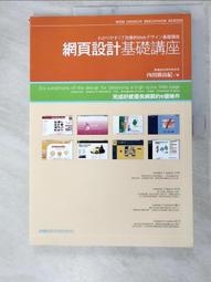 【露天書寶二手書T5/網路_I57】超圖解 Arduino 互動設計入門(第3版)_趙英傑 歷史價格詳細信息
