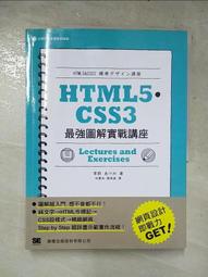 【露天書寶二手書T6/網路_EJ5】HTML5、CSS3、JavaScript、jQuery、Ajax、RWD網頁程式設計 (第六版)_陳惠貞 歷史價格詳細信息
